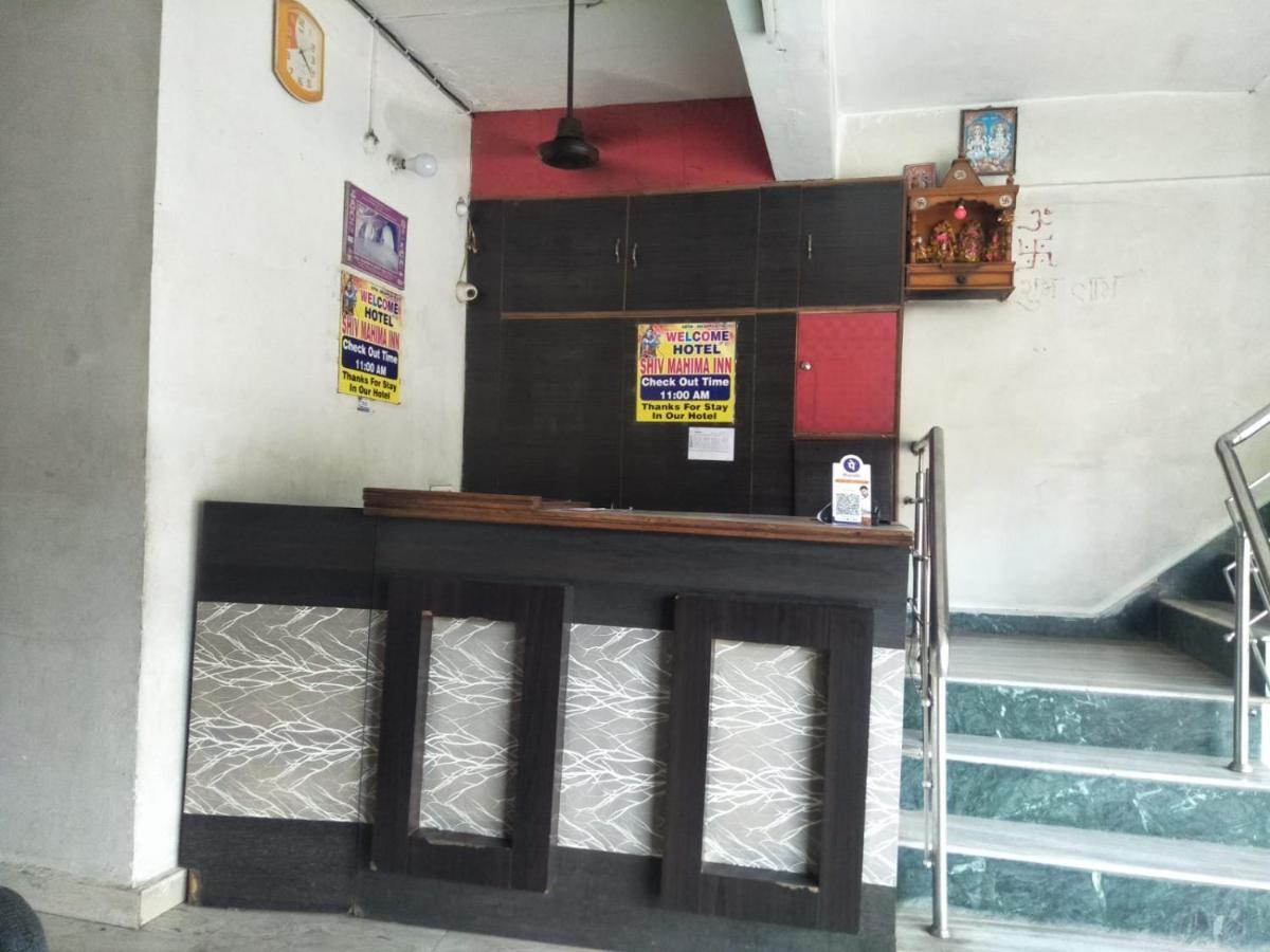 Hotel Shiv Mahima Inn By Wb Inn Allāhābād Junction Exterior foto