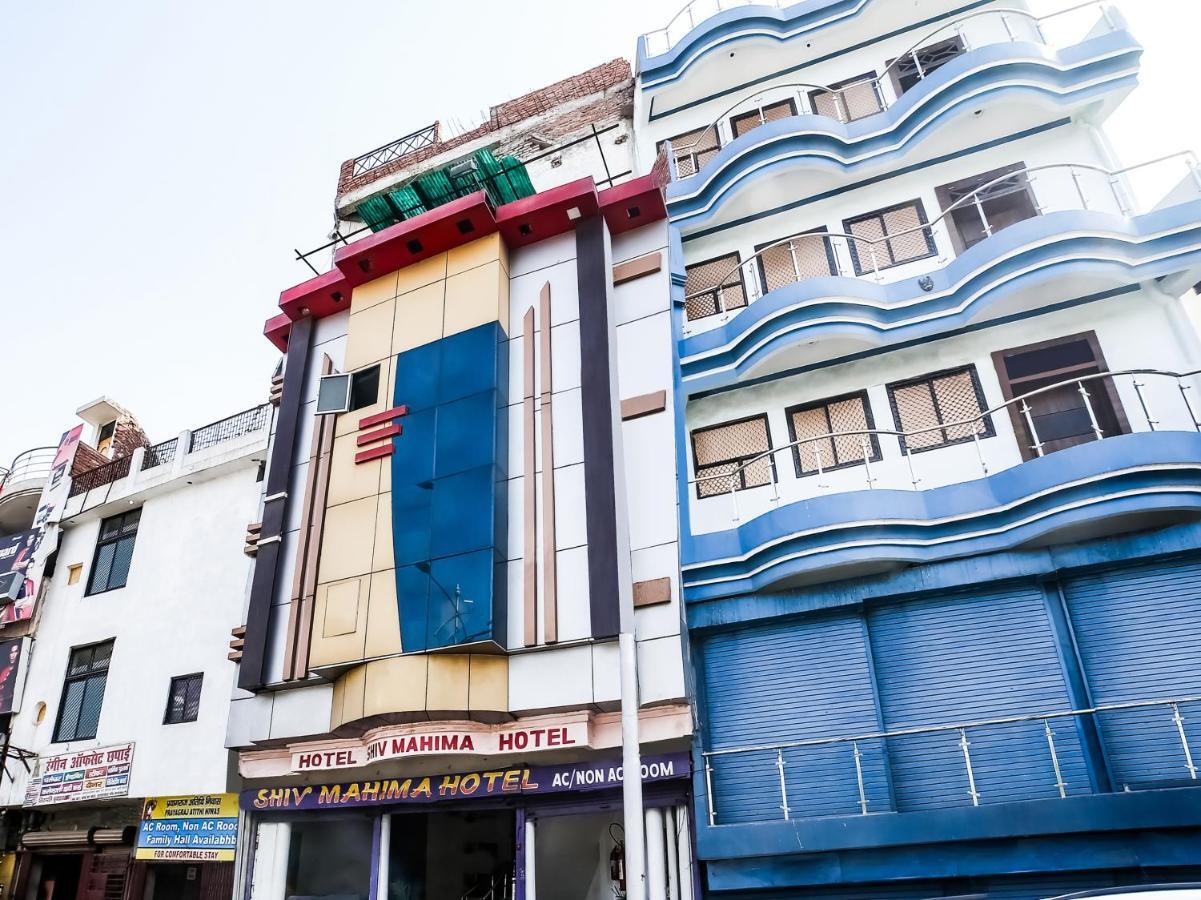 Hotel Shiv Mahima Inn By Wb Inn Allāhābād Junction Exterior foto