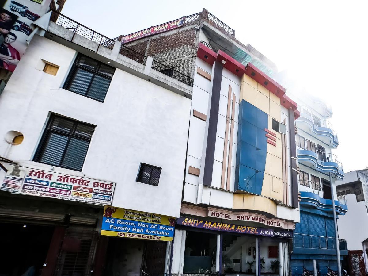 Hotel Shiv Mahima Inn By Wb Inn Allāhābād Junction Exterior foto